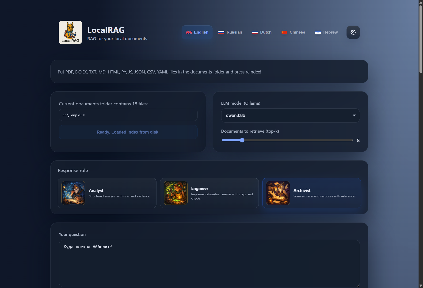LocalRAG home screen with document path, retrieval controls, and response roles